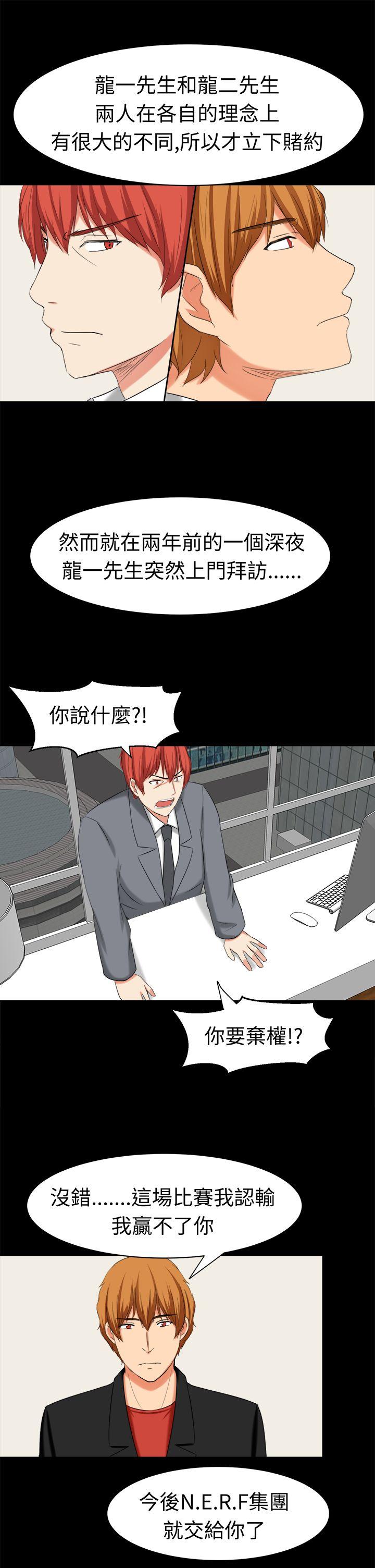 [韩国漫画] 甜美好声音 爱情,巨乳大奶#[25P]-2