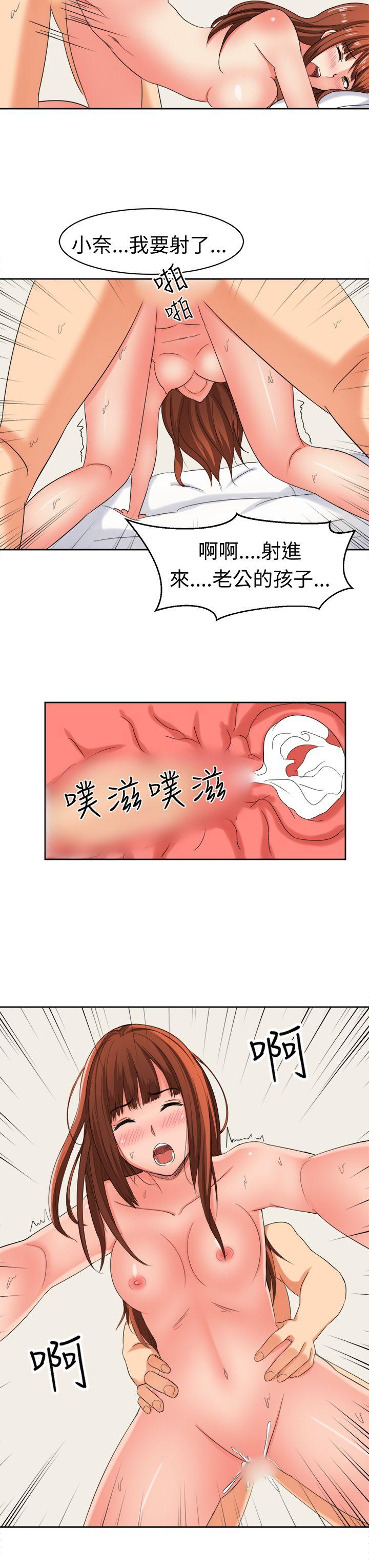 [韩国漫画] 甜美好声音 爱情,巨乳大奶#[25P]-20