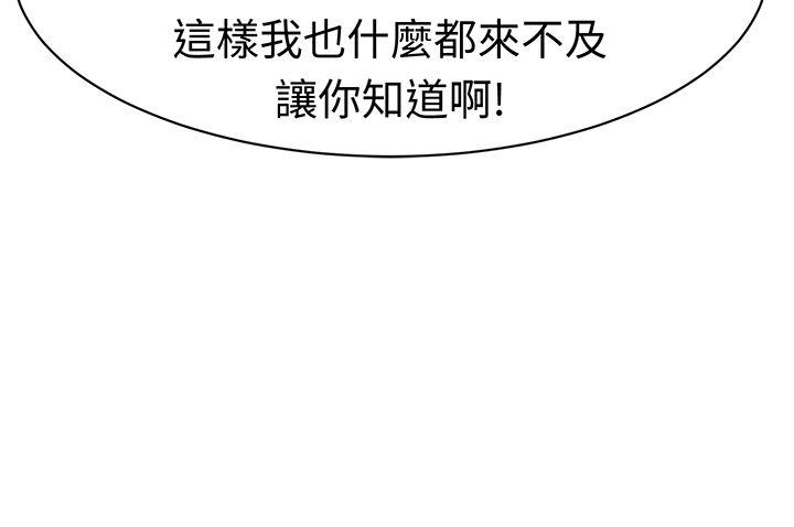 [韩国漫画] 甜美好声音 爱情,巨乳大奶#[25P]-9
