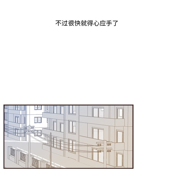 [韩国漫画] 超能力者 剧情,巨乳大奶#[83P]-66