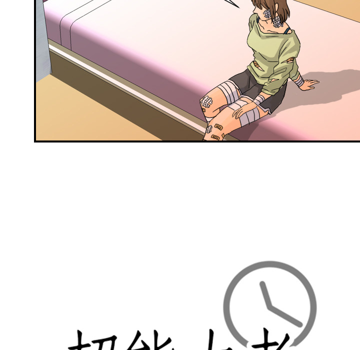[韩国漫画] 超能力者 剧情,巨乳大奶#[107P]-10