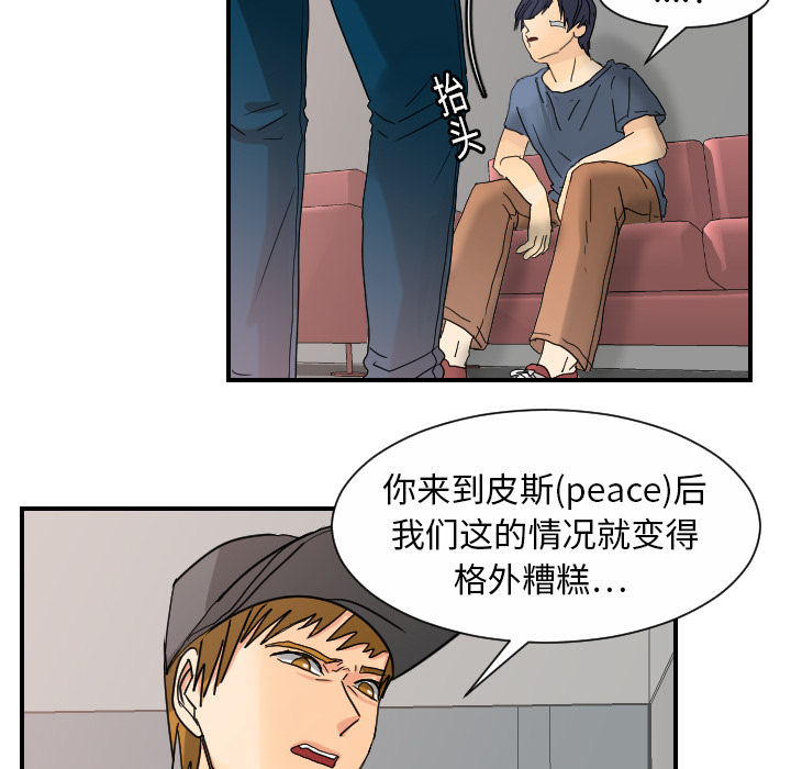 [韩国漫画] 超能力者 剧情,巨乳大奶#[107P]-24