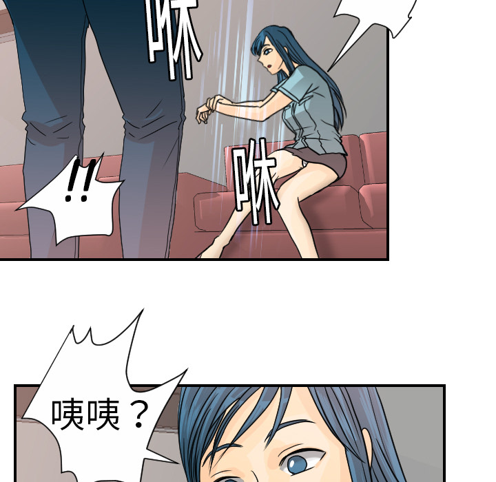 [韩国漫画] 超能力者 剧情,巨乳大奶#[107P]-36