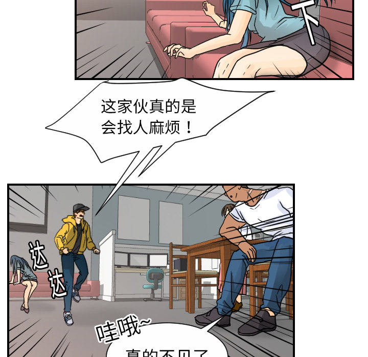 [韩国漫画] 超能力者 剧情,巨乳大奶#[107P]-38