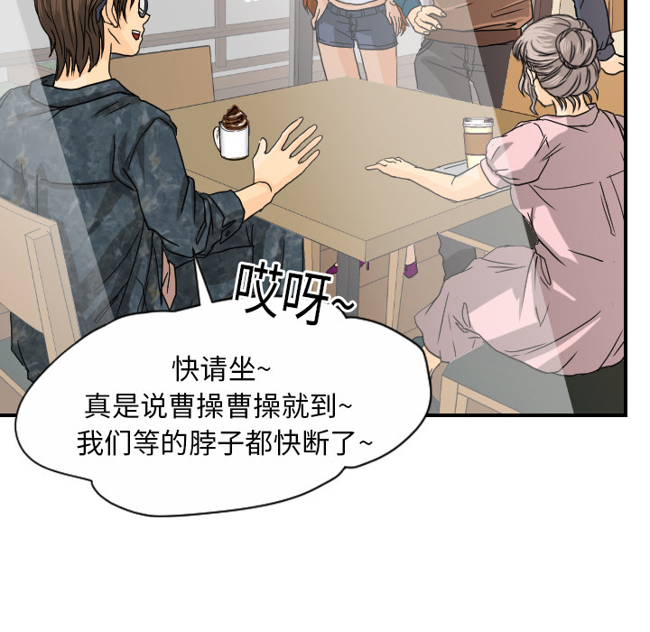 [韩国漫画] 超能力者 剧情,巨乳大奶#[107P]-47