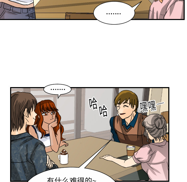 [韩国漫画] 超能力者 剧情,巨乳大奶#[107P]-52