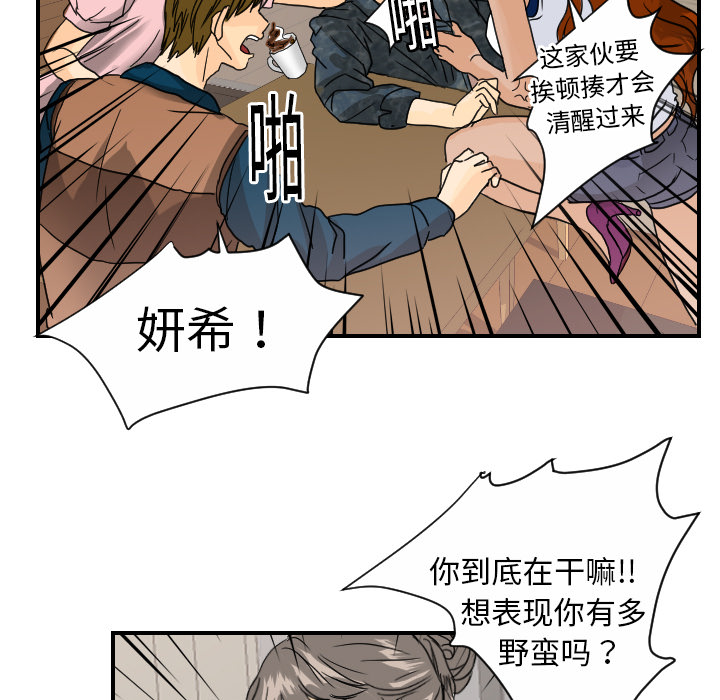 [韩国漫画] 超能力者 剧情,巨乳大奶#[107P]-62
