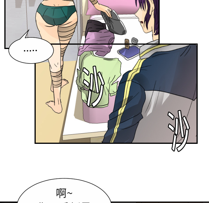 [韩国漫画] 超能力者 剧情,巨乳大奶#[107P]-68