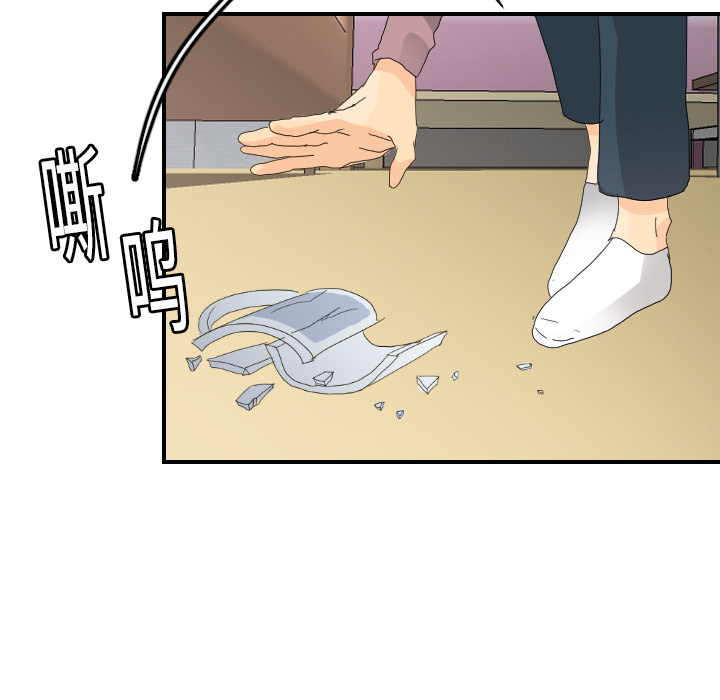 [韩国漫画] 超能力者 剧情,巨乳大奶#[107P]-85