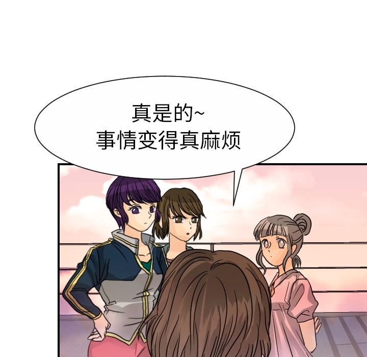 [韩国漫画] 超能力者 剧情,巨乳大奶#[114P]-95