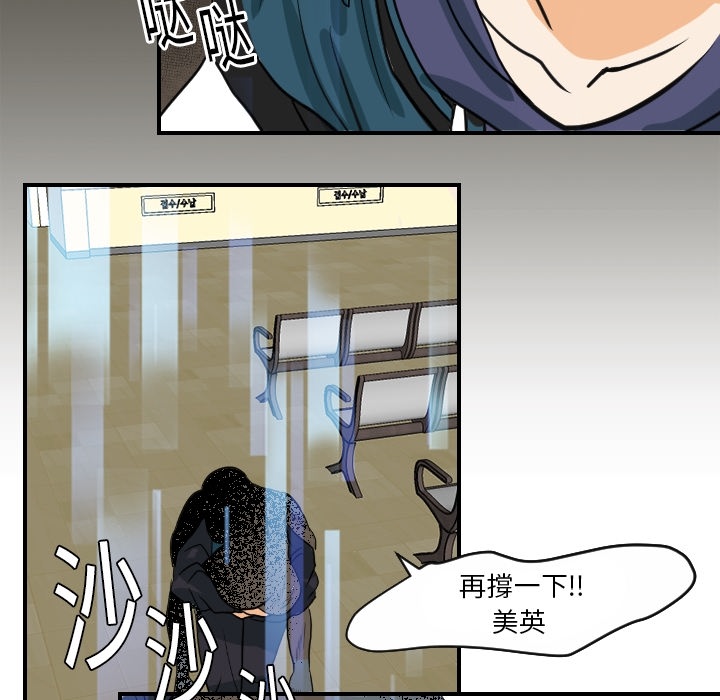 [韩国漫画] 超能力者 剧情,巨乳大奶#[114P]-38