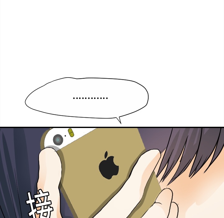 [韩国漫画] 超能力者 剧情,巨乳大奶#[109P]-30