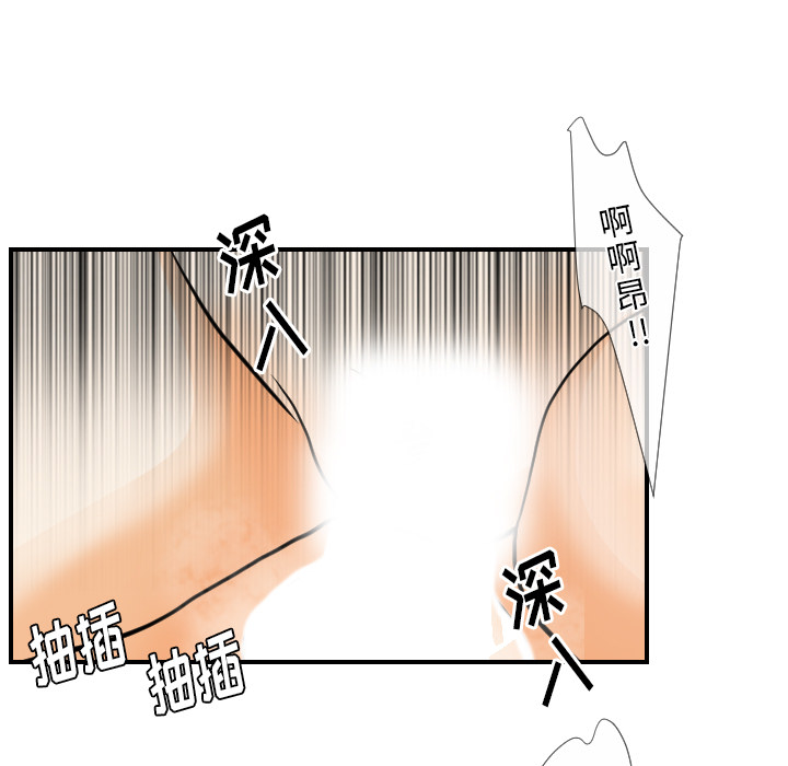 [韩国漫画] 超能力者 剧情,巨乳大奶#[103P]-18