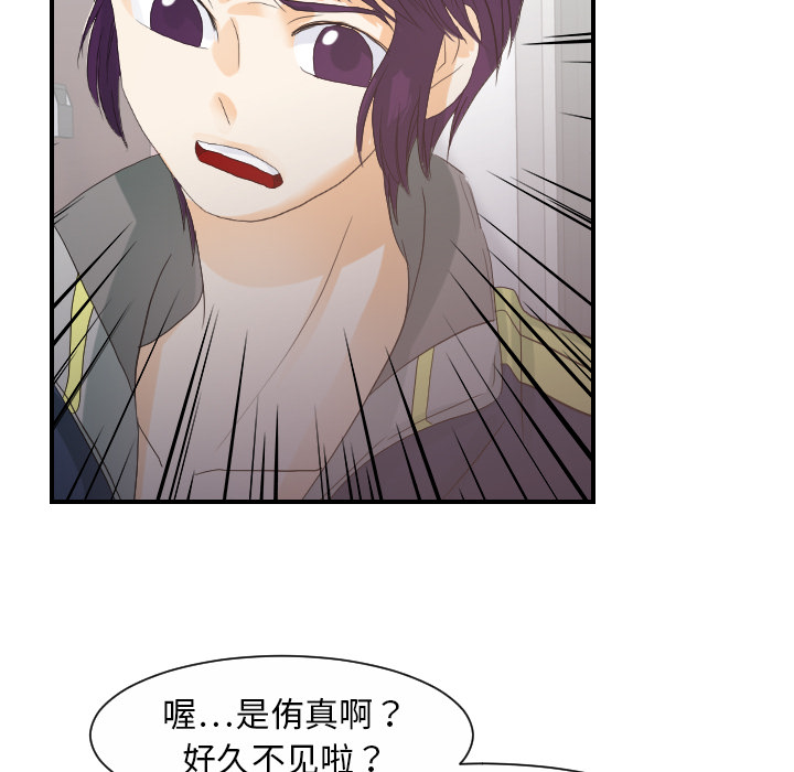 [韩国漫画] 超能力者 剧情,巨乳大奶#[103P]-70