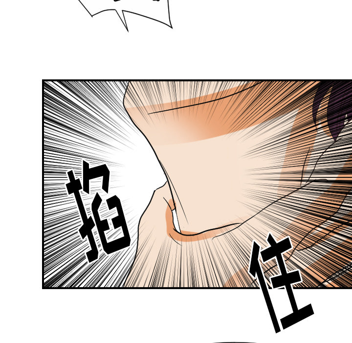 [韩国漫画] 超能力者 剧情,巨乳大奶#[111P]-72