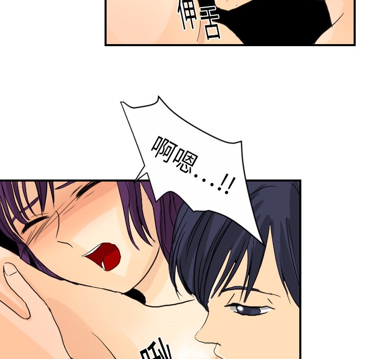 [韩国漫画] 超能力者 剧情,巨乳大奶#[104P]-43