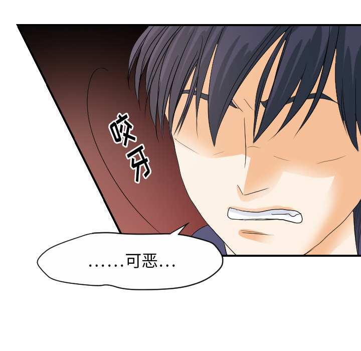 [韩国漫画] 超能力者 剧情,巨乳大奶#[113P]-47