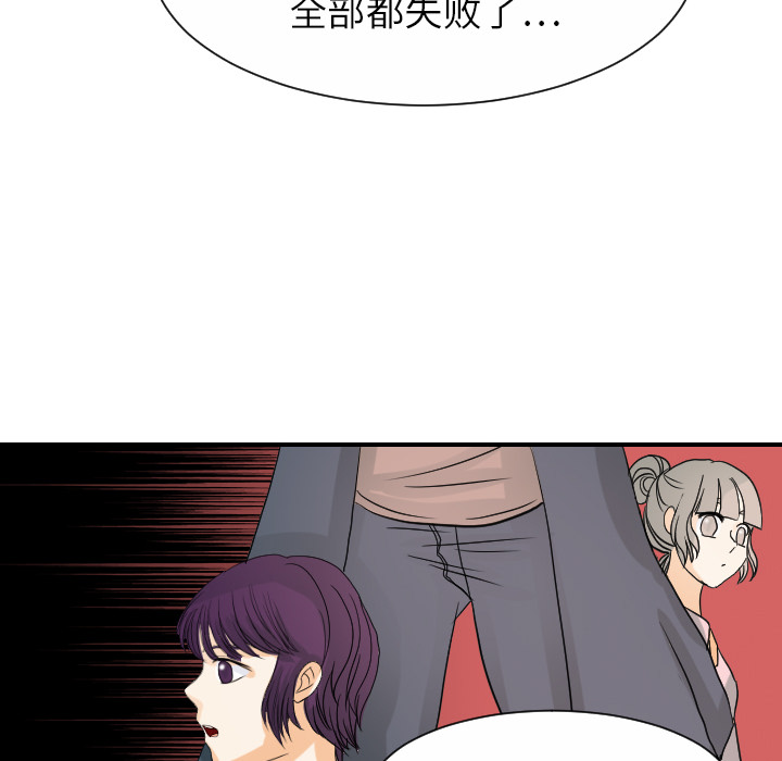 [韩国漫画] 超能力者 剧情,巨乳大奶#[113P]-62