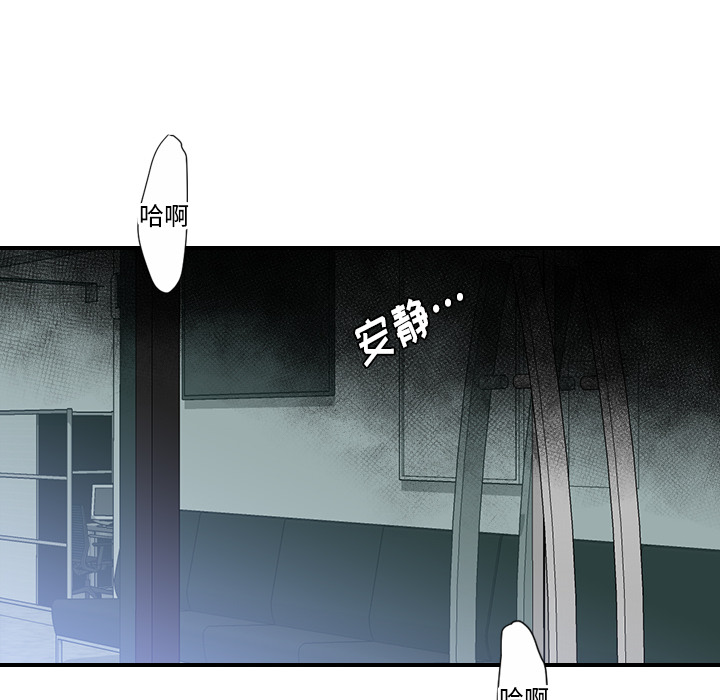 [韩国漫画] 超能力者 剧情,巨乳大奶#[116P]-102
