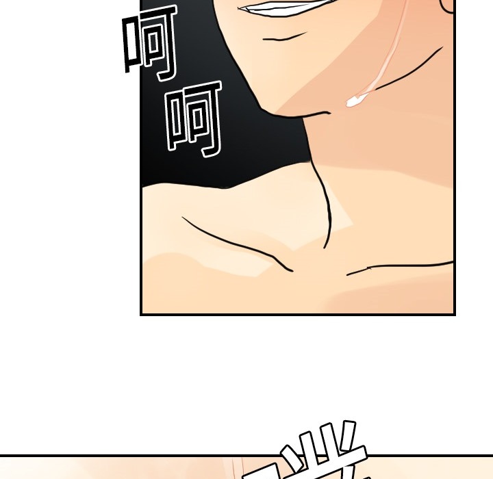 [韩国漫画] 超能力者 剧情,巨乳大奶#[121P]-39