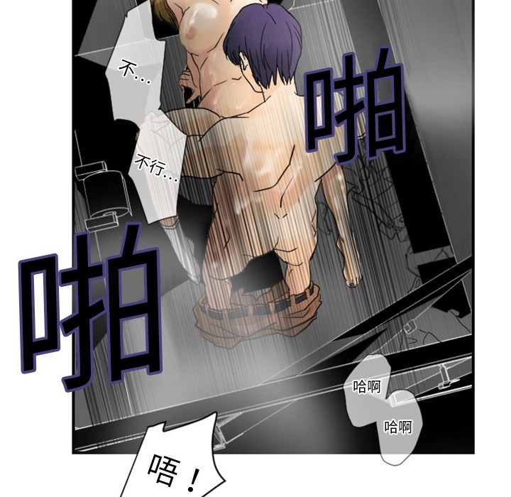 [韩国漫画] 超能力者 剧情,巨乳大奶#[121P]-76