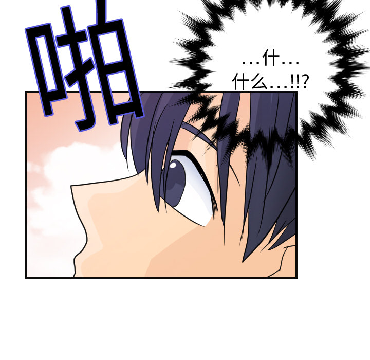 [韩国漫画] 超能力者 剧情,巨乳大奶#[110P]-13