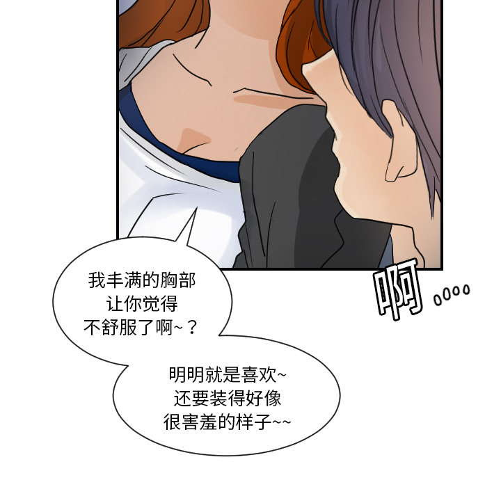 [韩国漫画] 超能力者 剧情,巨乳大奶#[110P]-47