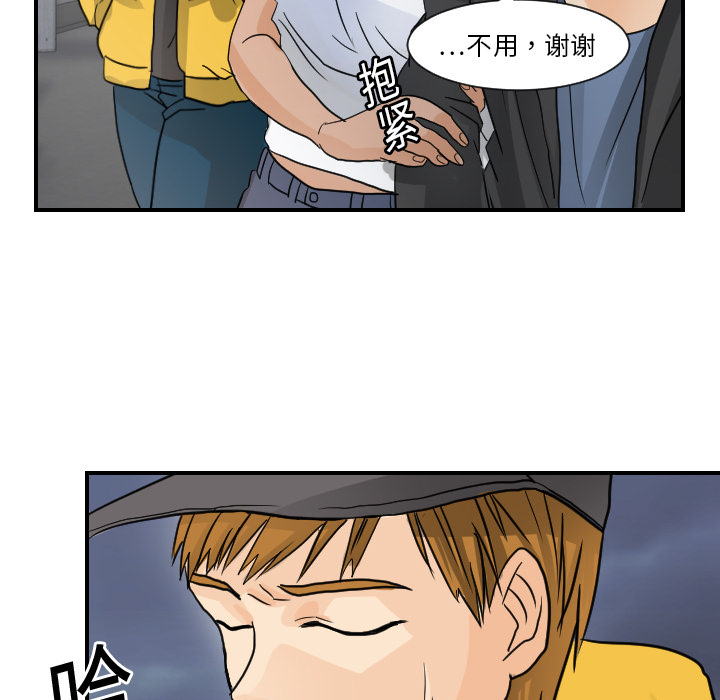 [韩国漫画] 超能力者 剧情,巨乳大奶#[110P]-50