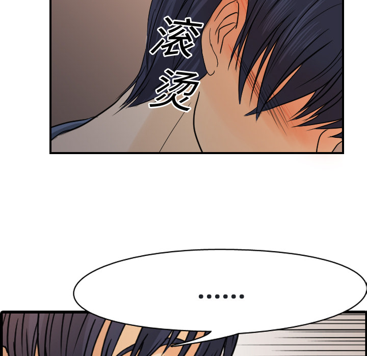 [韩国漫画] 超能力者 剧情,巨乳大奶#[119P]-11