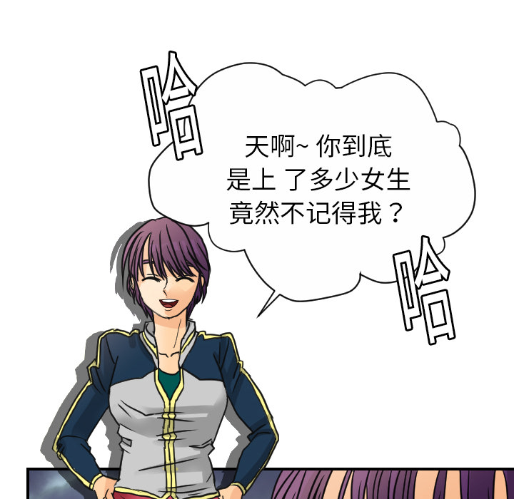 [韩国漫画] 超能力者 剧情,巨乳大奶#[119P]-33