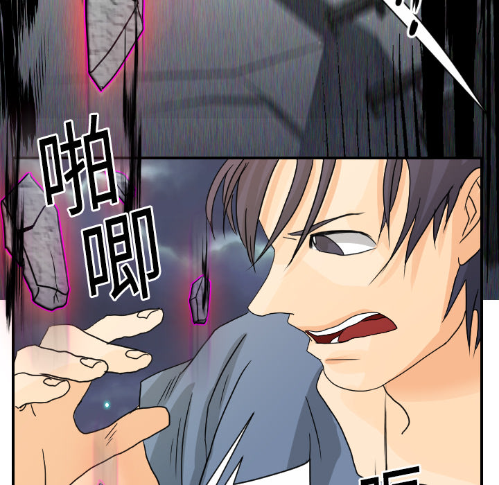 [韩国漫画] 超能力者 剧情,巨乳大奶#[119P]-75