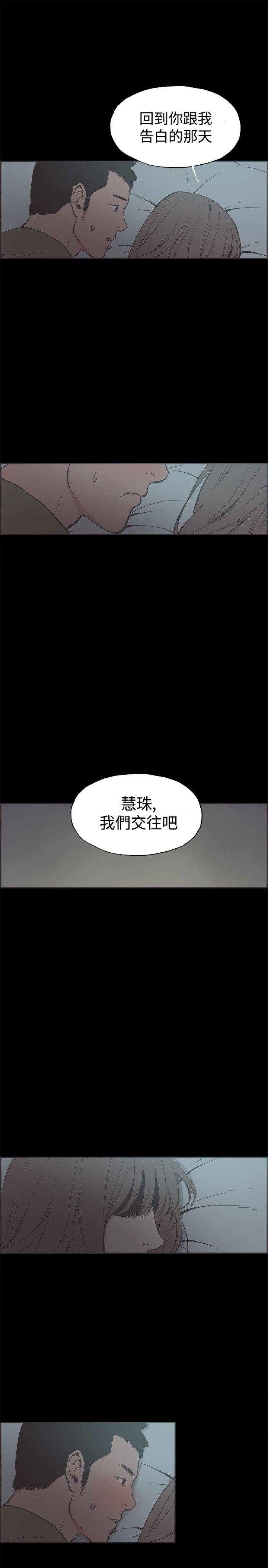 [韩国漫画] 同居 剧情,巨乳大奶#[16P]-14