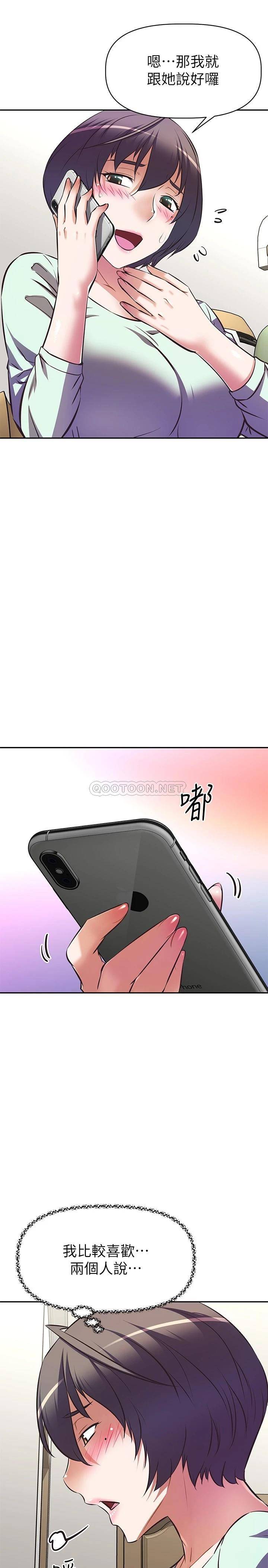 [韩国漫画] 阿姨不可以坏坏 剧情,熟女人妻,巨乳大奶#[33P]-21