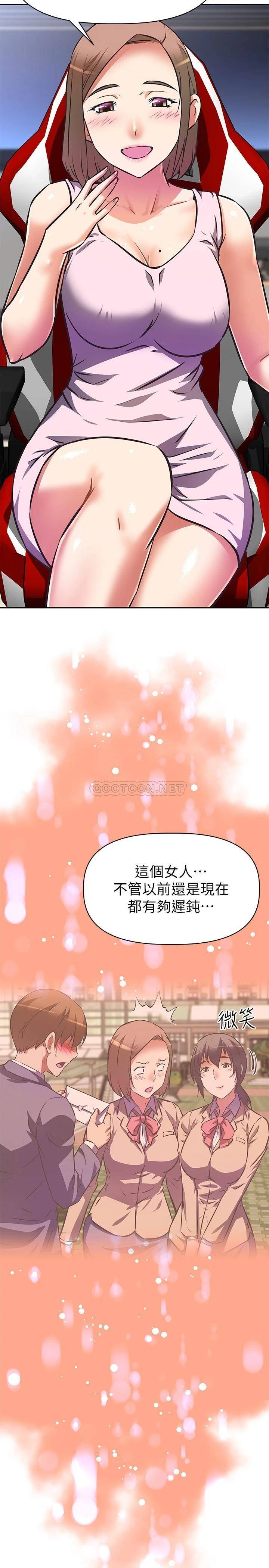 [韩国漫画] 阿姨不可以坏坏 剧情,熟女人妻,巨乳大奶#[33P]-25
