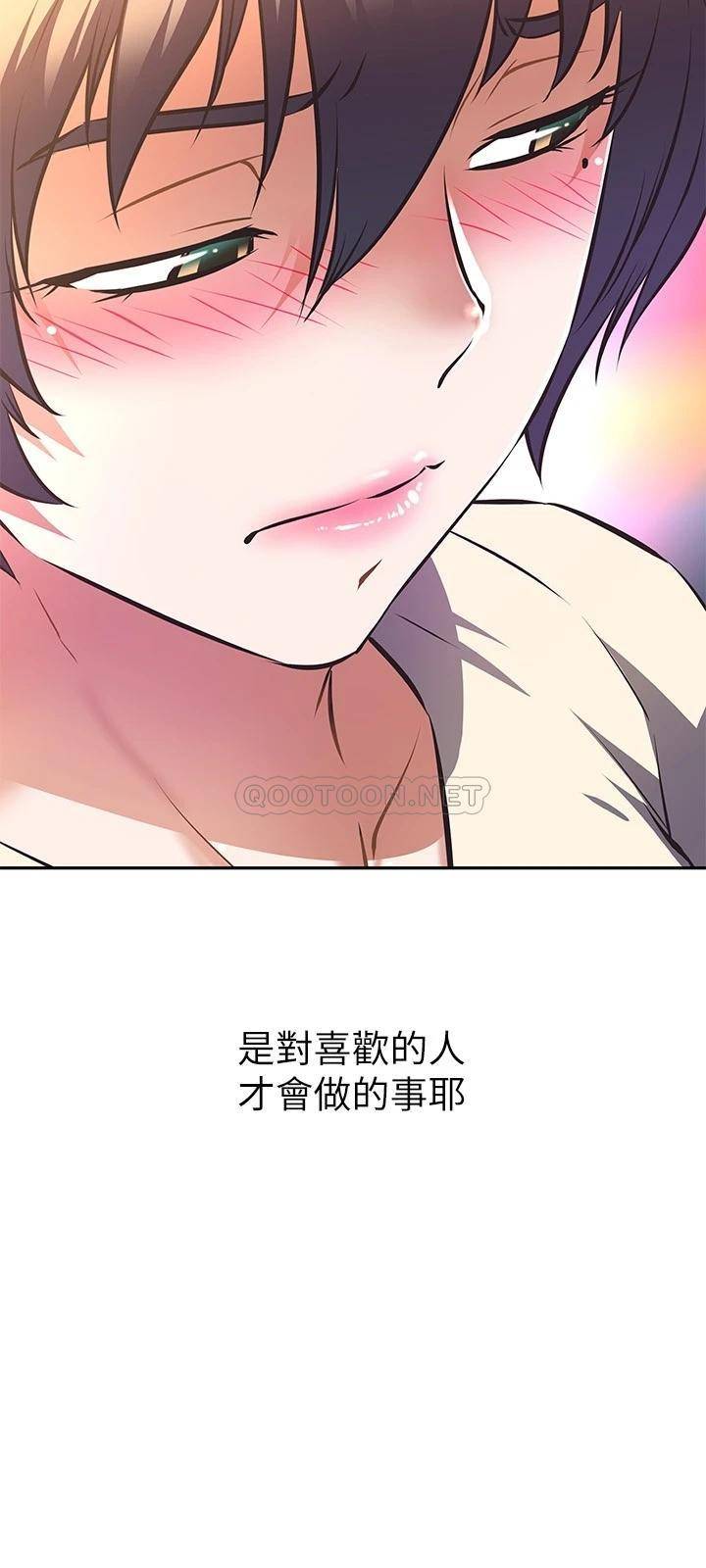 [韩国漫画] 阿姨不可以坏坏 剧情,熟女人妻,巨乳大奶#[32P]-23