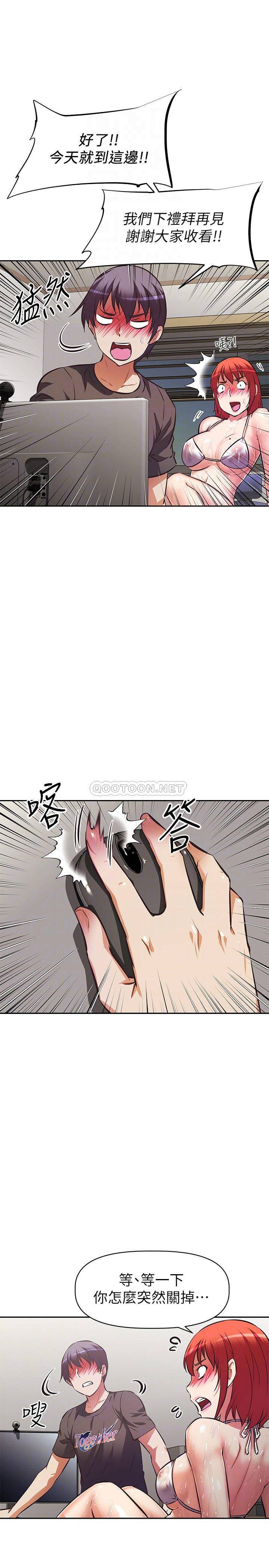 [韩国漫画] 阿姨不可以坏坏 剧情,熟女人妻,巨乳大奶#[37P]-4