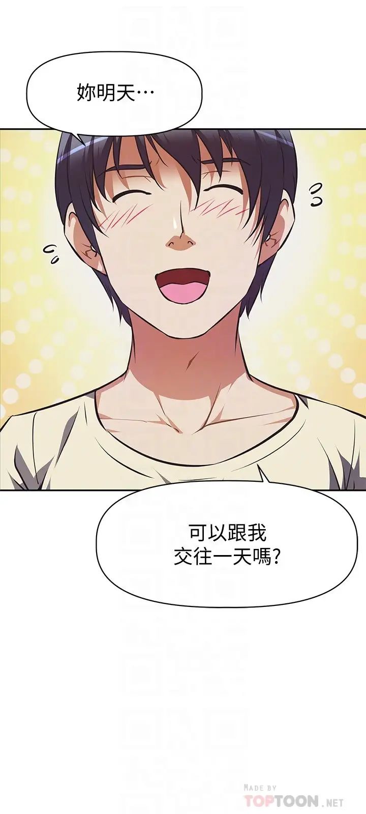 [韩国漫画] 阿姨不可以坏坏 剧情,熟女人妻,巨乳大奶#[36P]-10