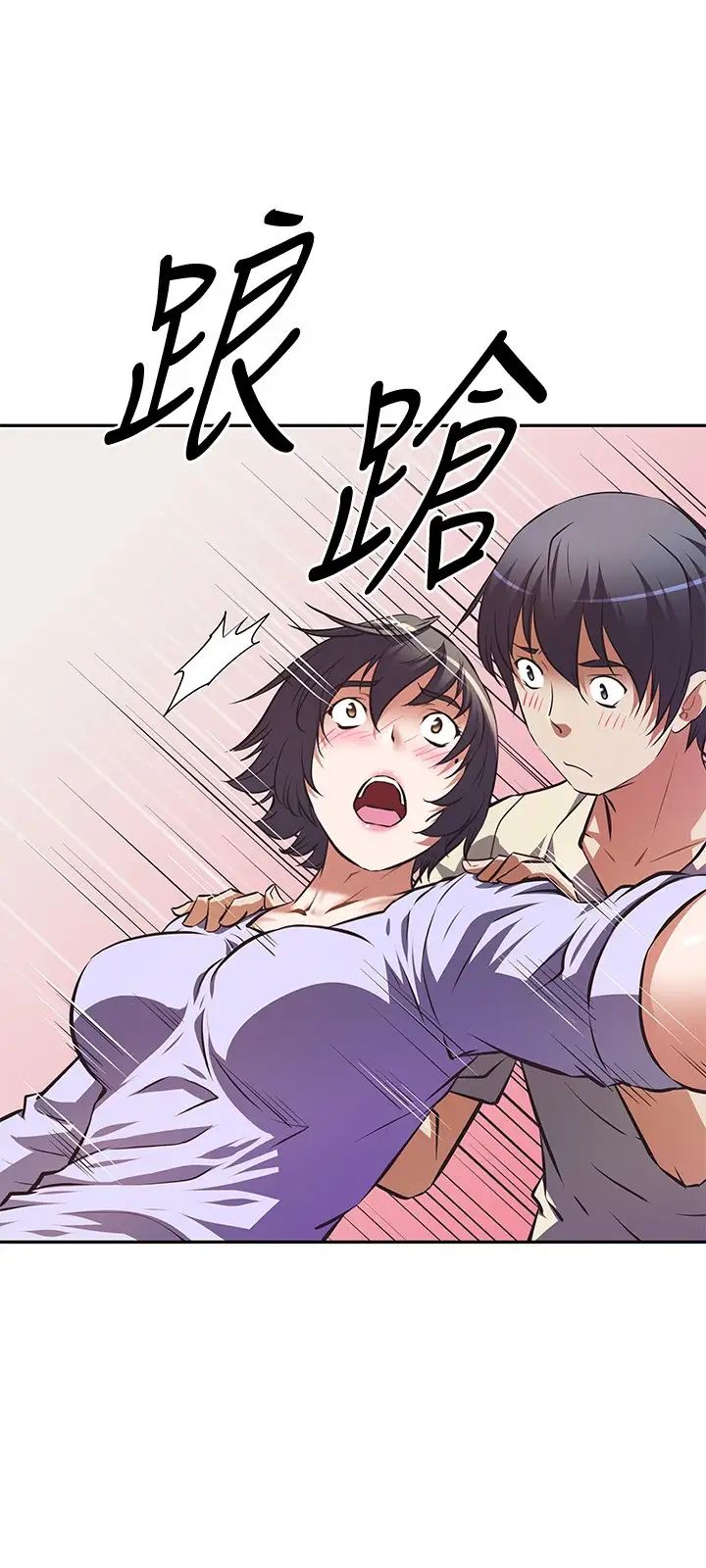 [韩国漫画] 阿姨不可以坏坏 剧情,熟女人妻,巨乳大奶#[36P]-13