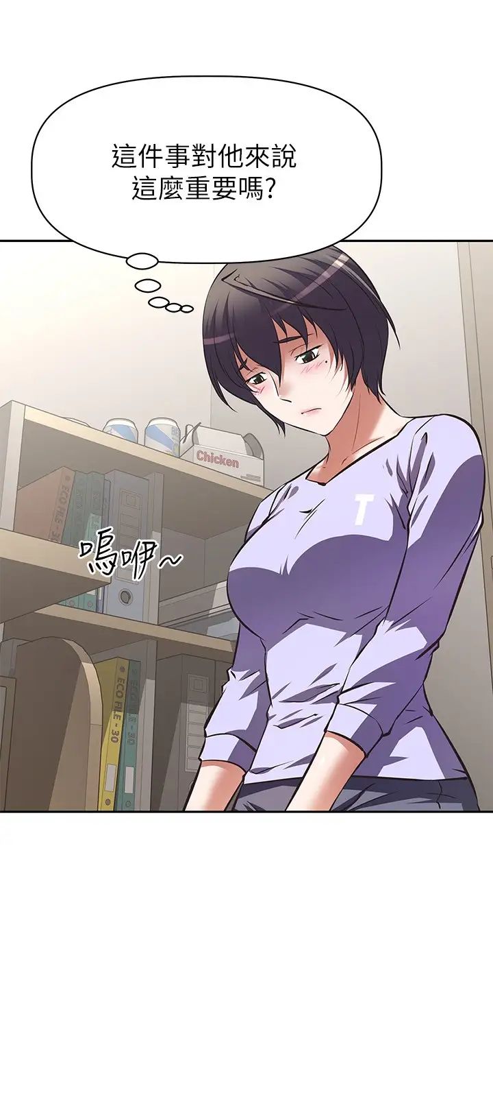 [韩国漫画] 阿姨不可以坏坏 剧情,熟女人妻,巨乳大奶#[36P]-19