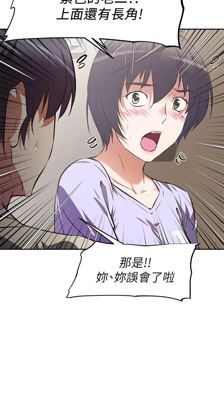 [韩国漫画] 阿姨不可以坏坏 剧情,熟女人妻,巨乳大奶#[36P]-22