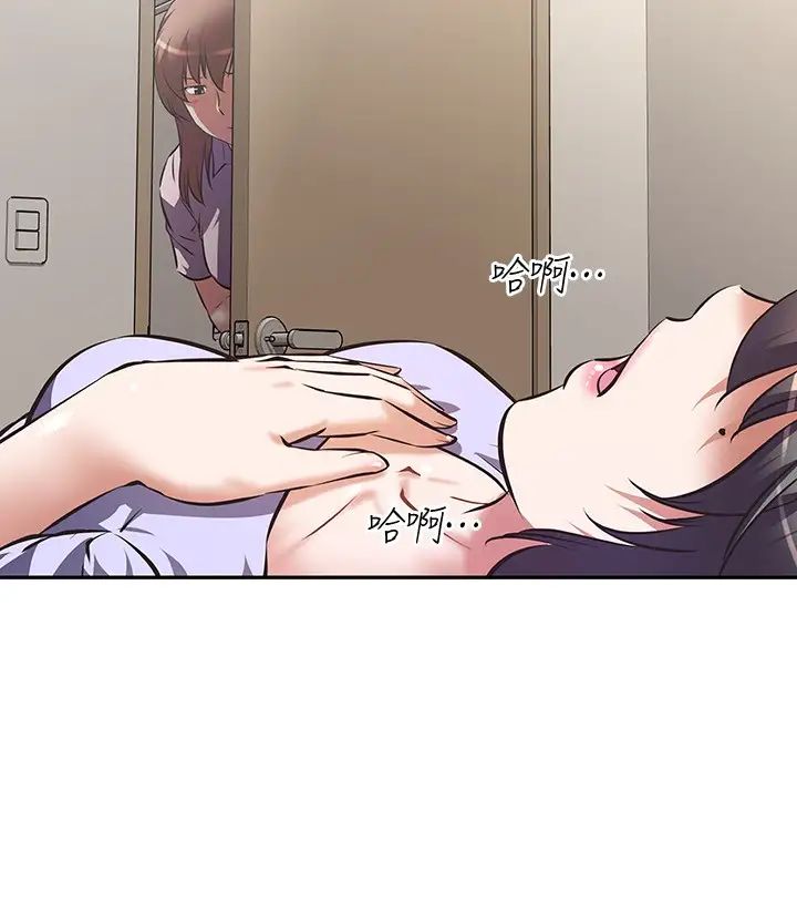 [韩国漫画] 阿姨不可以坏坏 剧情,熟女人妻,巨乳大奶#[36P]-3