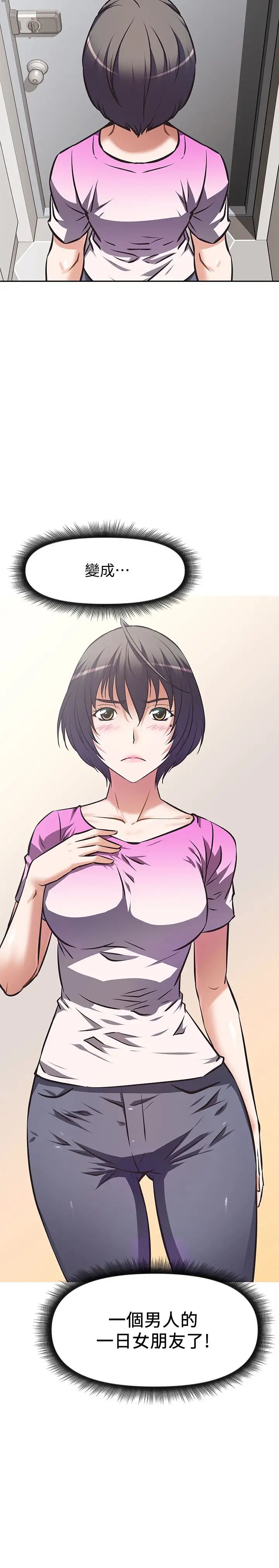 [韩国漫画] 阿姨不可以坏坏 剧情,熟女人妻,巨乳大奶#[36P]-35