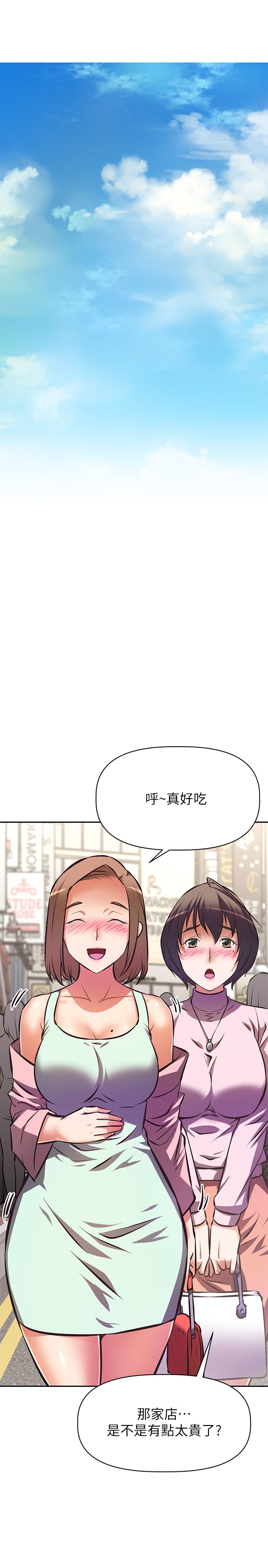 [韩国漫画] 阿姨不可以坏坏 剧情,熟女人妻,巨乳大奶#[40P]-27