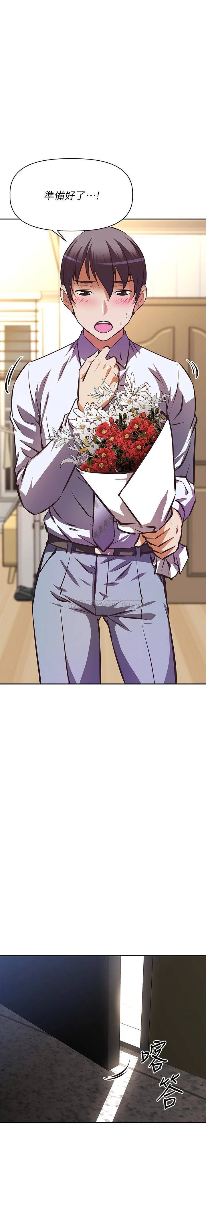 [韩国漫画] 阿姨不可以坏坏 剧情,熟女人妻,巨乳大奶#[39P]-2