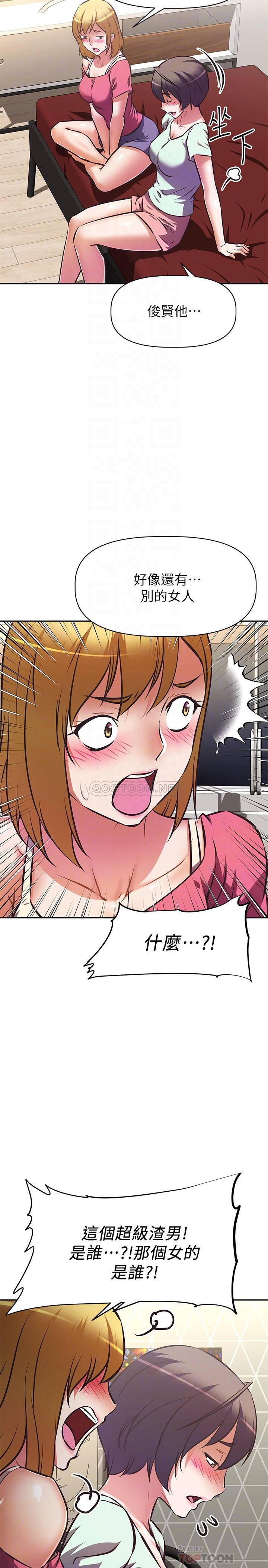 [韩国漫画] 阿姨不可以坏坏 剧情,熟女人妻,巨乳大奶#[37P]-16