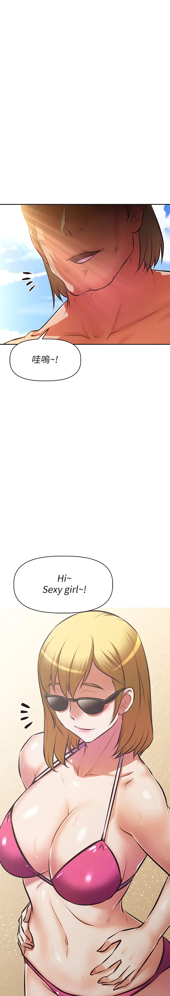 [韩国漫画] 阿姨不可以坏坏 剧情,熟女人妻,巨乳大奶#[41P]-13