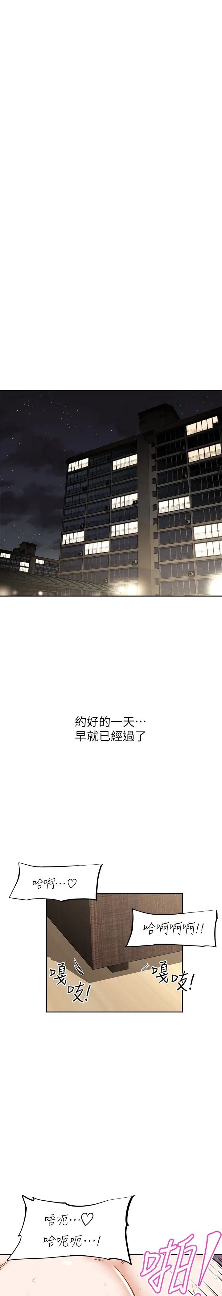 [韩国漫画] 阿姨不可以坏坏 剧情,熟女人妻,巨乳大奶#[33P]-25