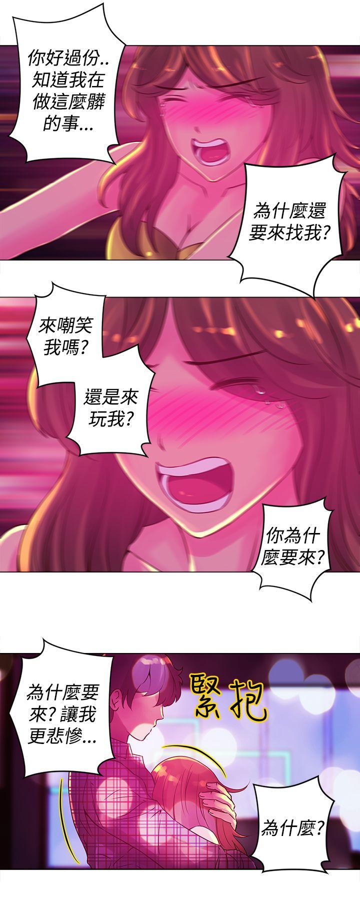 [韩国漫画] Commission 爱情,巨乳大奶#[15P]-6