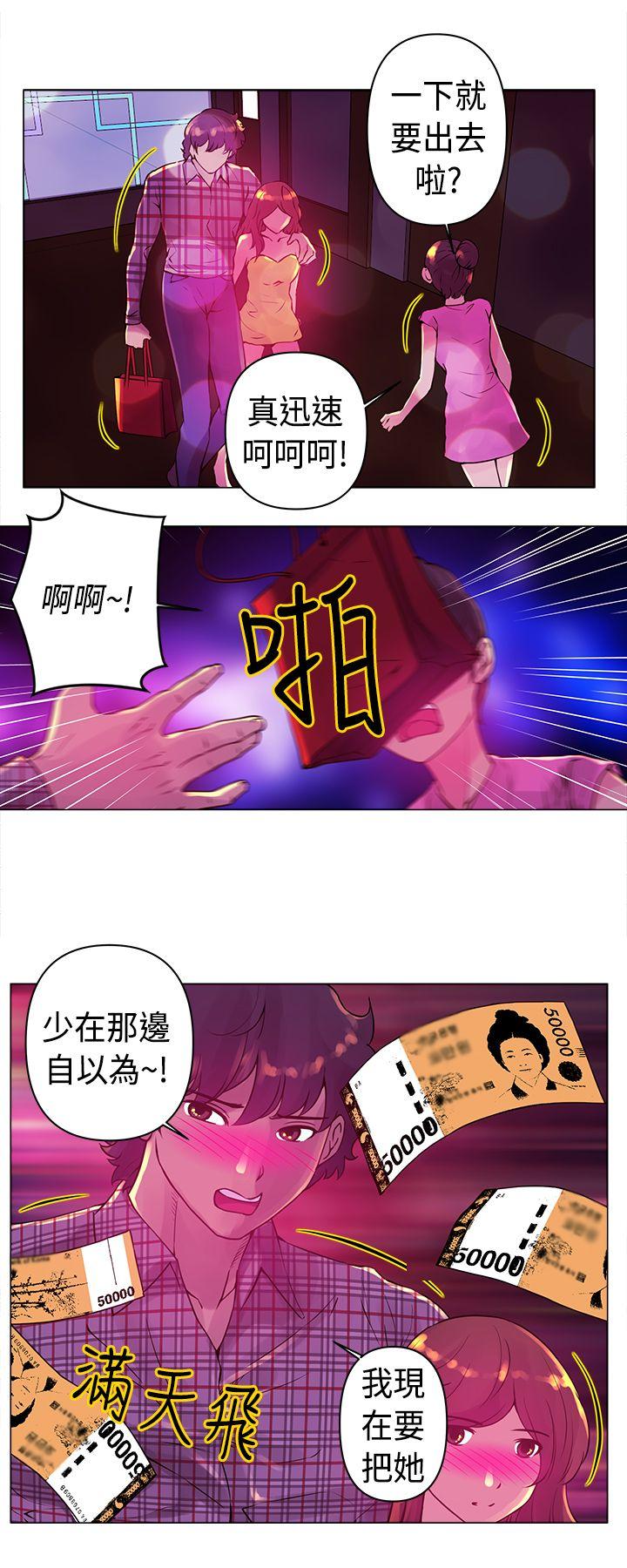 [韩国漫画] Commission 爱情,巨乳大奶#[15P]-9