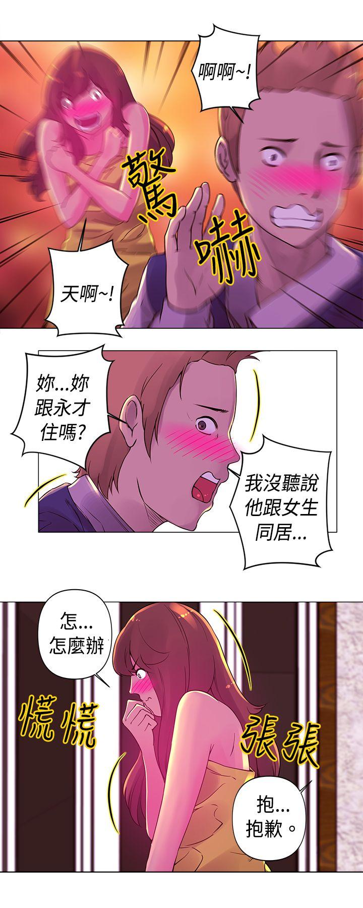 [韩国漫画] Commission 爱情,巨乳大奶#[14P]-4
